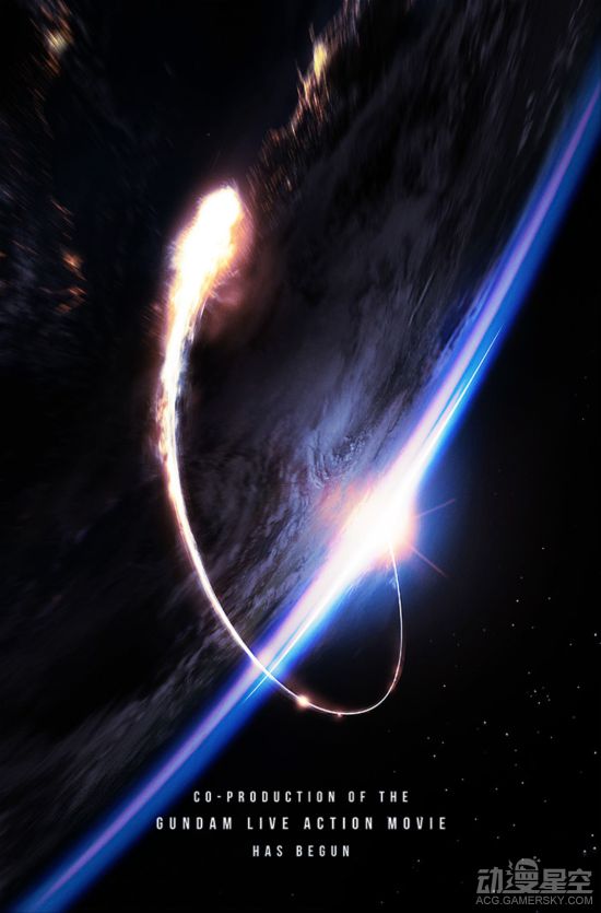 《机动战士高达》真人电影详情公开 迷失编剧担当