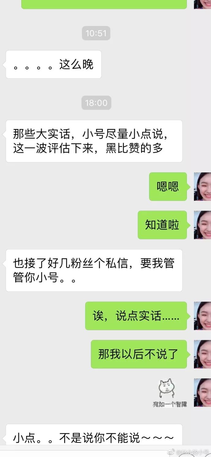 機場拍片一次1000，帶N套服裝去廁所換，林允的小號都是娛樂圈機密