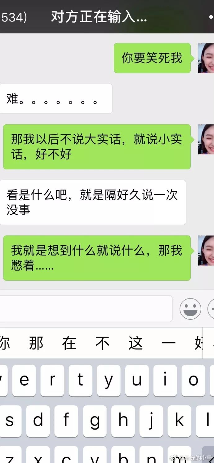 機場拍片一次1000，帶N套服裝去廁所換，林允的小號都是娛樂圈機密