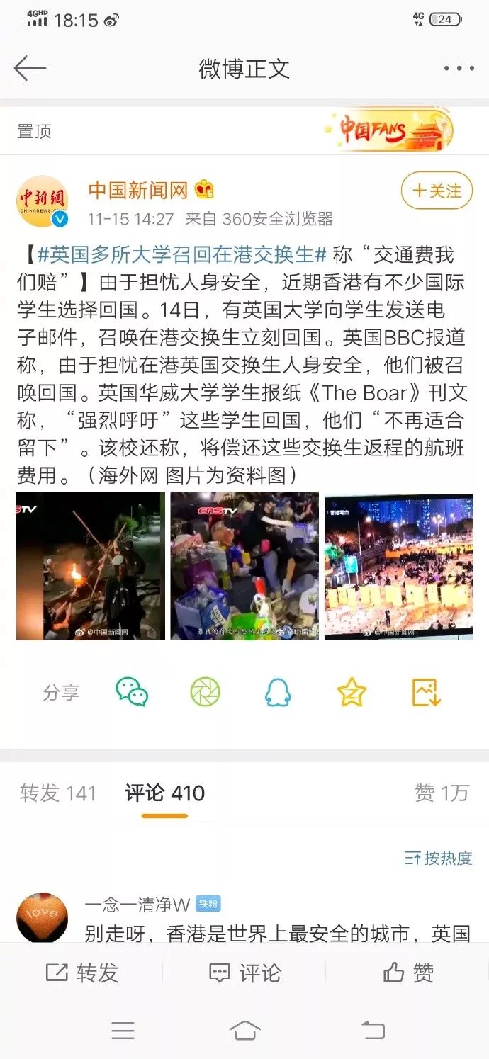 圣诞优惠娱乐场,下一个“五年计划”:美团助力商家打造“下一代门店”
