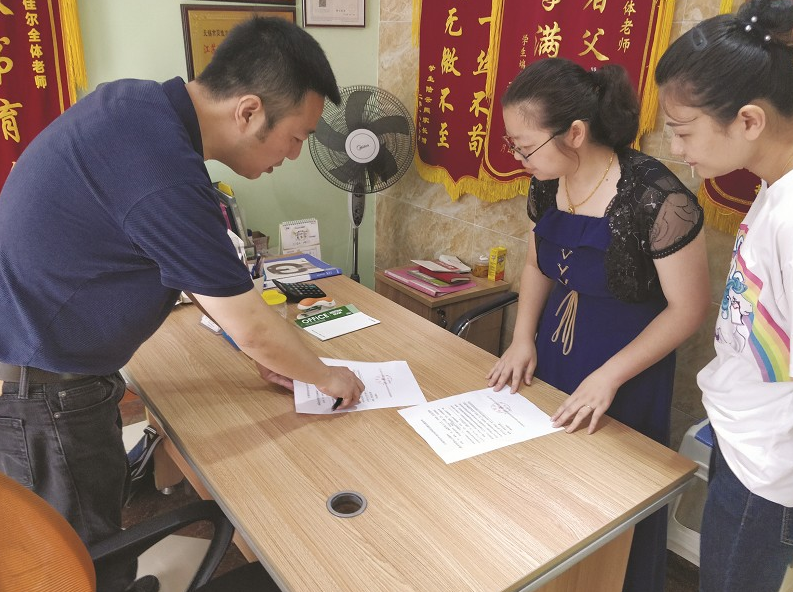 重拳整治校外培训机构违法行为,昨市级多部门