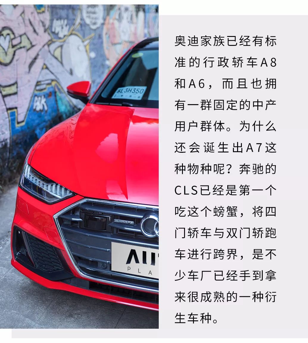 回头率高达百分之百的奥迪车，它的魅力集中在“屁股”？