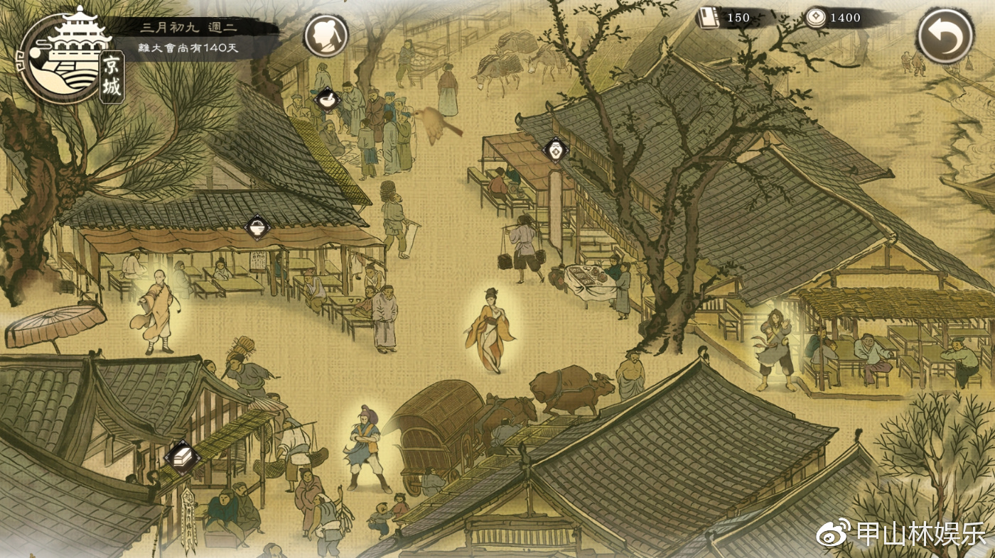 甲山林娱乐公布小品级武侠游戏新作《御侠客》