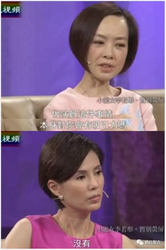 为渣男隐退十年不生孩子，李若彤的恋爱脑也是醉了