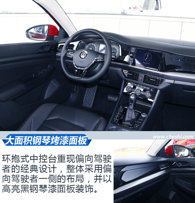 这才是真正的人民之车 一汽-大众全新宝来实拍