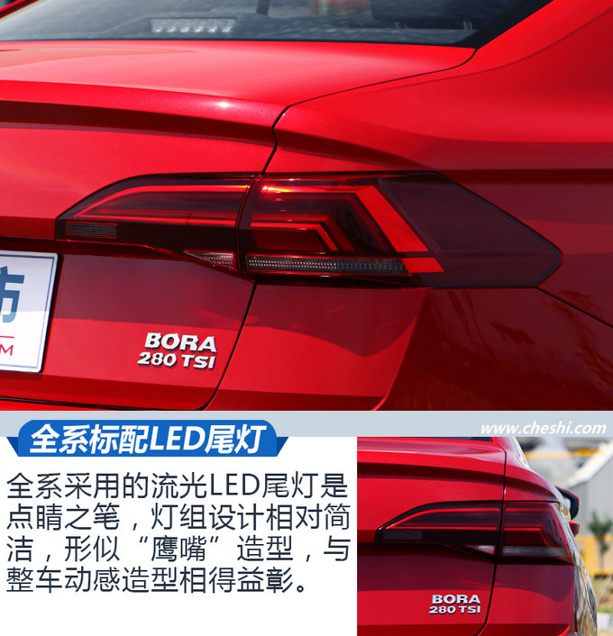 这才是真正的人民之车 一汽-大众全新宝来实拍