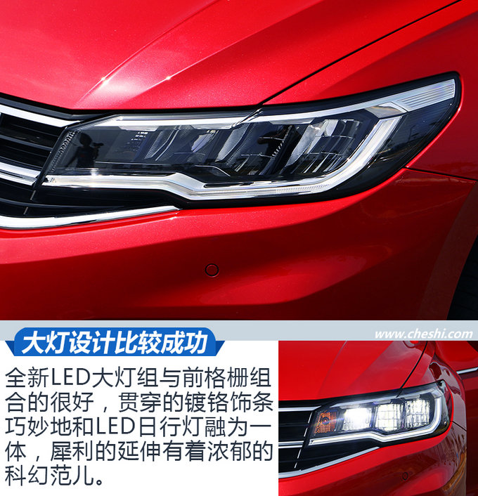 这才是真正的人民之车 一汽-大众全新宝来实拍
