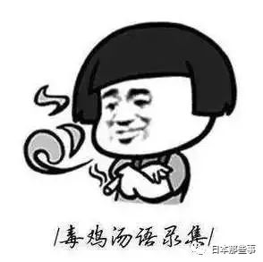 《派遣占卜师》日式鸡汤太老套 观众不买账