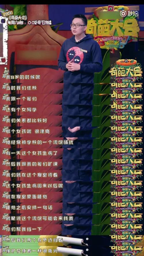13岁意图强奸女同学,大V自我洗白:所有男人都
