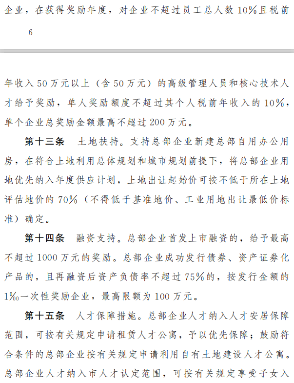 pt平台开户存10送38 - 网瘾少年自导自演被“绑架” 自拍照被民警识破