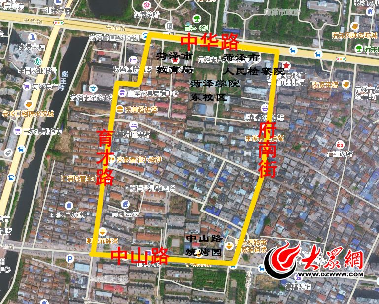 重磅!菏泽学院东校区、市教育局、中山路烧烤