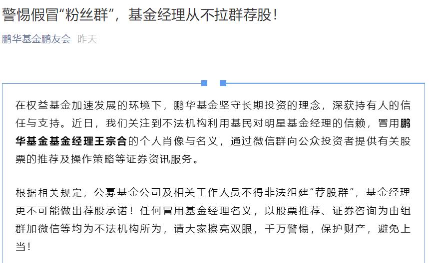 博猫地址 - 长江通信拟控股烽火众智 本次重组不构成重组上市