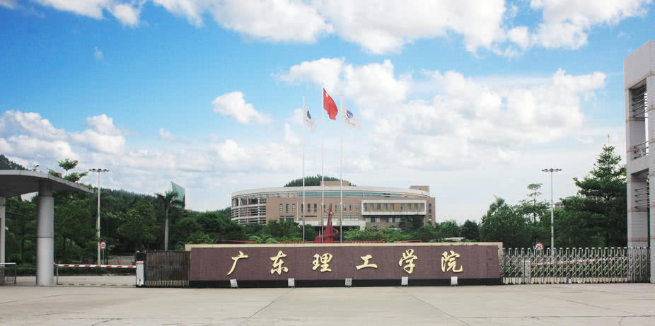广东学院招聘_广东专插本有哪些学校招会计学专业(4)