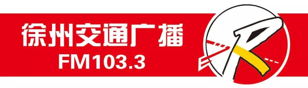高清大图 | 8张最新图片，带你认识正在扩建中的徐州高铁站！
