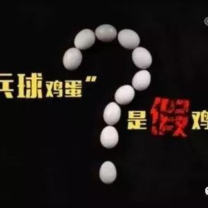 就在刚刚！315央视曝光了这些！