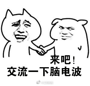 研究证明牵手不仅能同步脑电波,还能缓解头痛