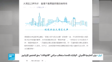 大湾区之声三连发:美国政客急火攻心图“救场