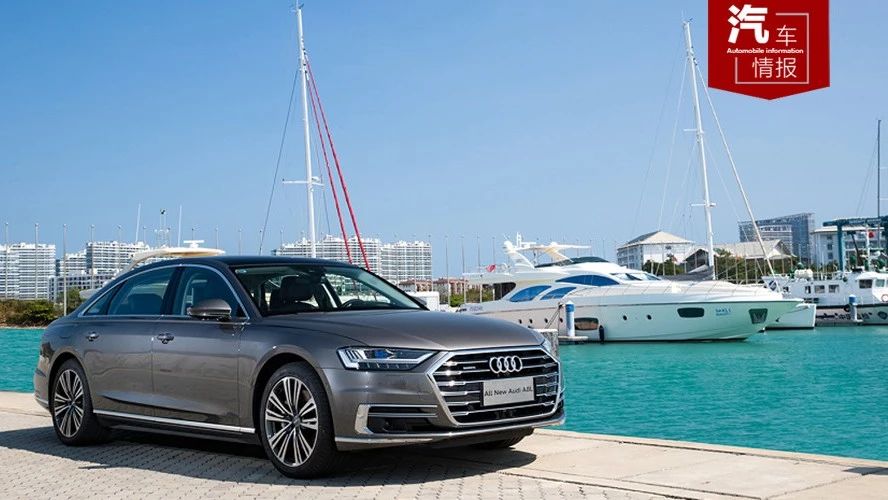 虽说贫穷限制了我的想象能力，但奥迪A8L还是让我神魂颠倒