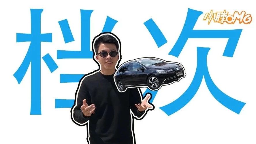 电动都是弱鸡？别闹了，除了特斯拉最强电动车来了！