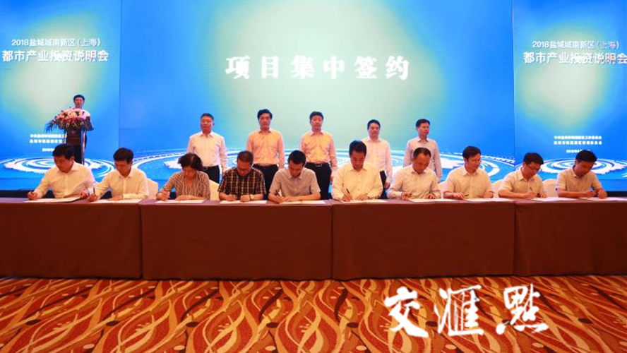 盐城市城南新区经济总量_盐城市城南新区规划图(2)