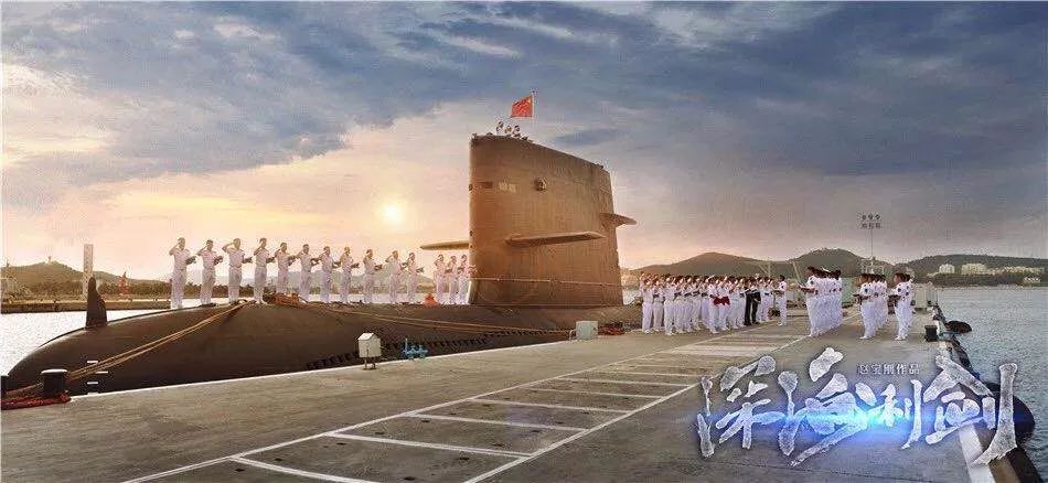 电视剧《深海利剑》获得第三十一届“飞天奖”优秀电视剧奖