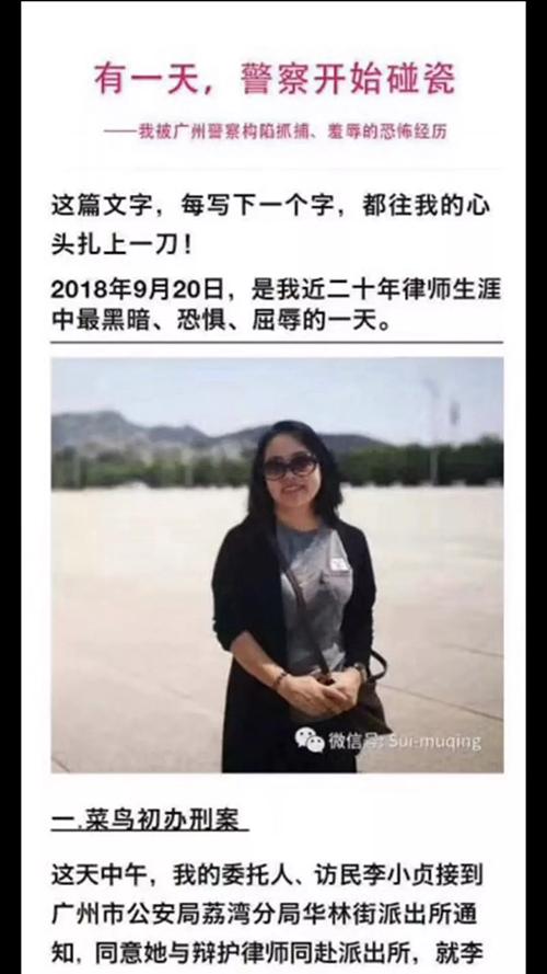 媒体:律师自曝遭碰瓷执法 不妨公开视频平息争议