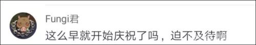 日本又跟着我们“欢度中秋喜迎国庆”了(图) 日本又跟着我们“欢度中秋喜迎国庆”了(图)