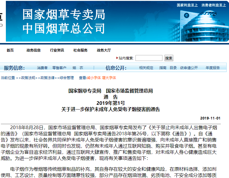 利澳手机网址 甘肃省档案馆建馆60周年座谈会举办