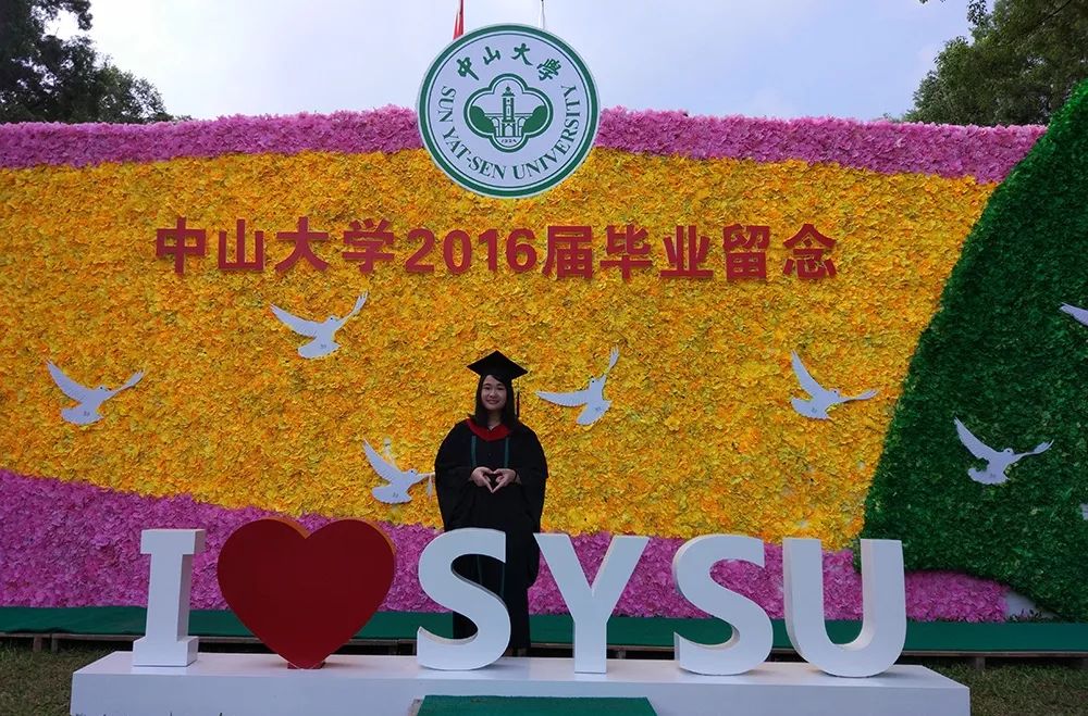 中山大学何永豪校友.jpg