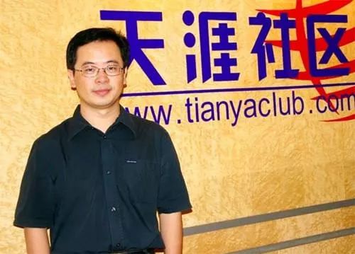 天涯社区论坛官网 _MpH-fyzeyqa7096591.jpg