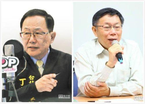 资料图:国民党台北市长参选人丁守中(左)与现任台北市长柯文哲(右)。来源:台湾中时电子报。