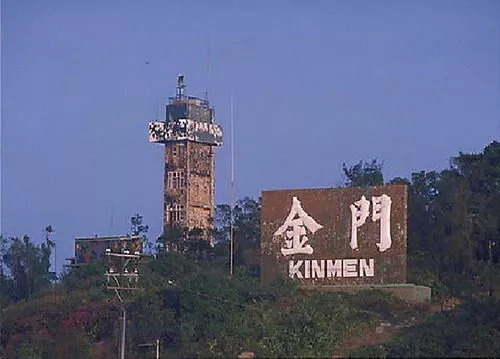 金门炮战60年!大陆送去的不再是炮弹,民进党