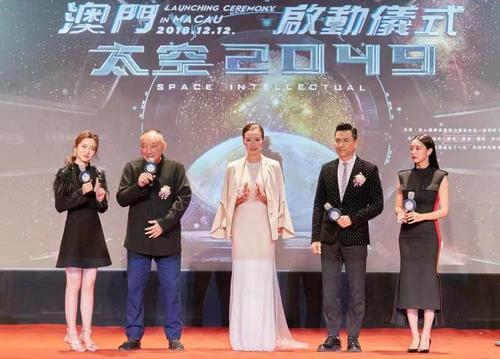 吕良伟姚星彤新片主打硬科幻概念 多元素结合