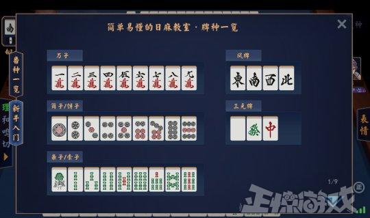 棋牌游戏活动规则