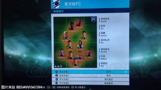 《实况足球2018(PES2018)》MC模式压星模拟