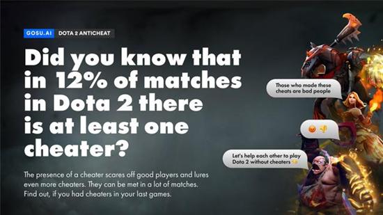 DOTA2Ҳ٣Ŷӳʸߴ12%