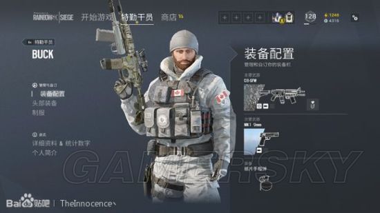 在之前的版本中c8这把枪的垂直后坐力非常恐怖,近期改了改这把枪的