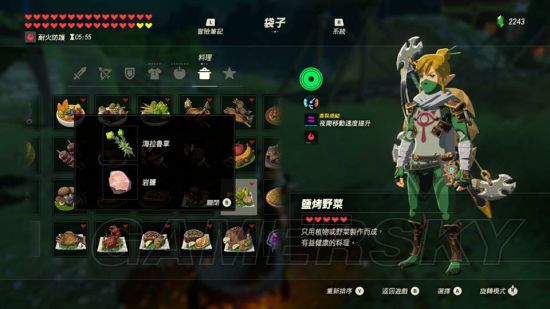《塞尔达传说荒野之息》全116种料理食谱图解