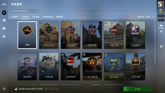 游民晨播报:《CS:GO》全新UI公布 《绝地求生》首次打折