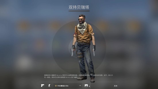 游民晨播报:《CS:GO》全新UI公布 《绝地求生》首次打折