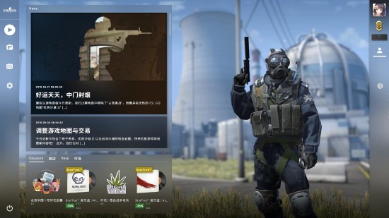 游民晨播报:《CS:GO》全新UI公布 《绝地求生》首次打折