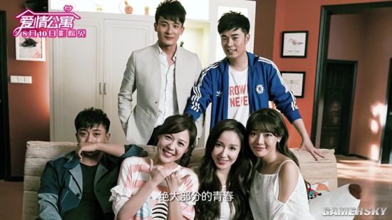 爱情公寓电影发布会现场 52Dp-hhacrce9401259.jpg