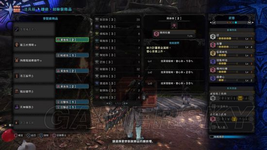 《怪物猎人世界》3.0版素材武器推荐及配装分享