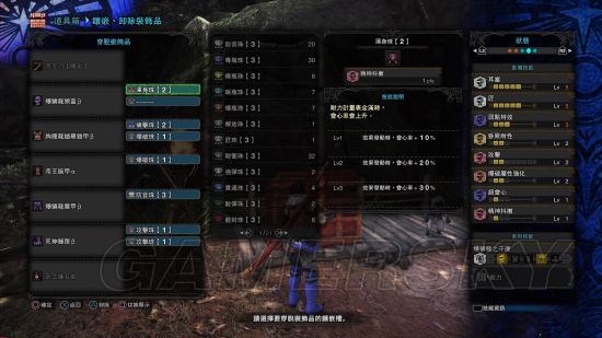 《怪物猎人世界》3.0版素材武器推荐及配装分享