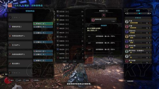 《怪物猎人世界》3.0版素材武器推荐及配装分享