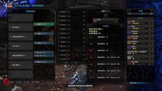 《怪物猎人世界》3.0版素材武器推荐及配装分享