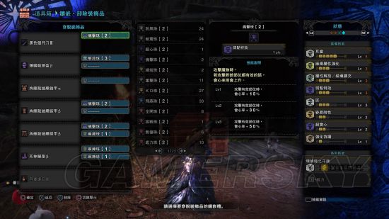 《怪物猎人世界》3.0版素材武器推荐及配装分享