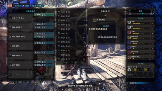 《怪物猎人世界》3.0版素材武器推荐及配装分享