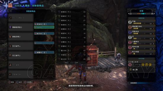 《怪物猎人世界》3.0版素材武器推荐及配装分享