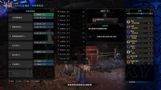 《怪物猎人世界》3.0版素材武器推荐及配装分享